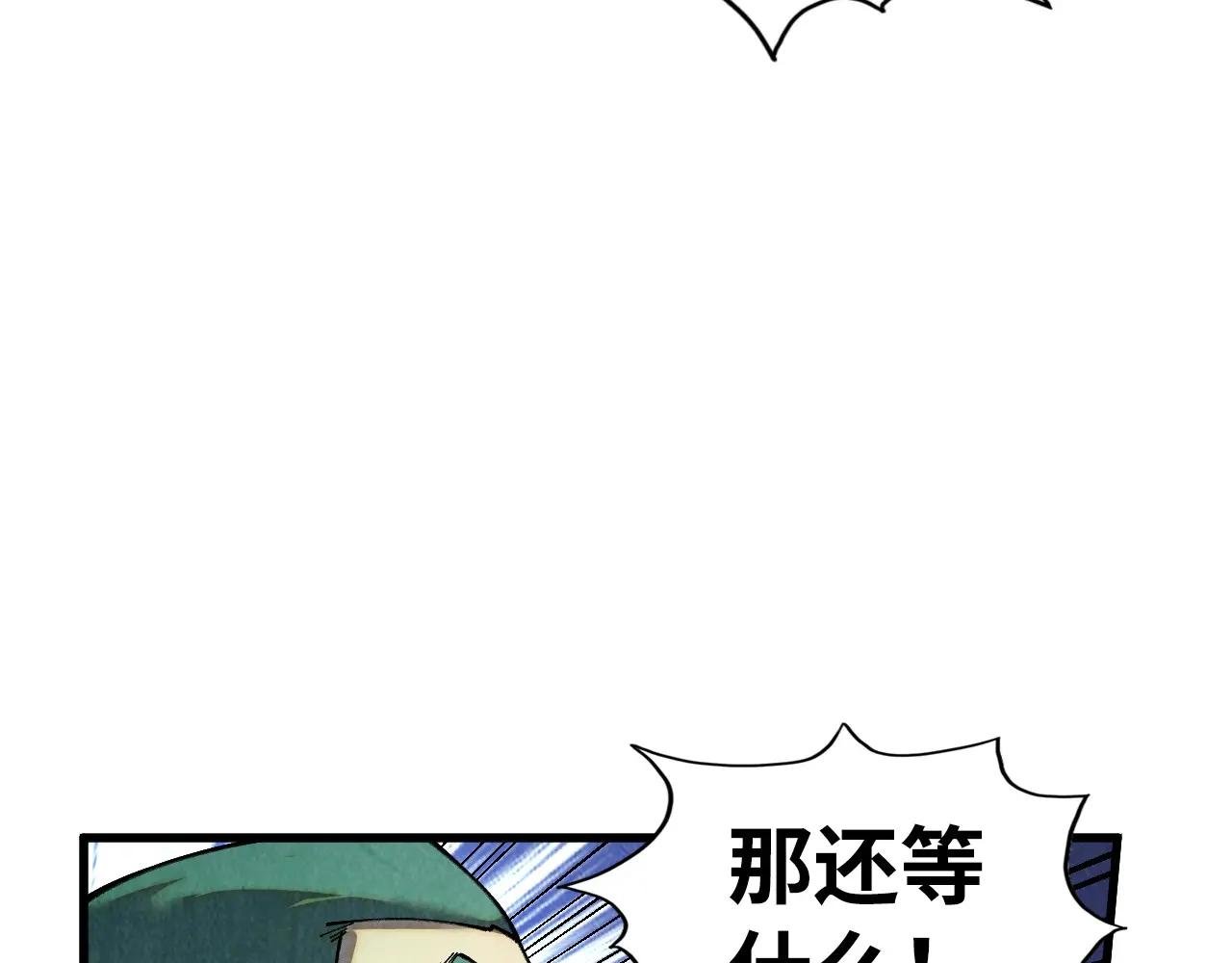 第414话 不灭金身？