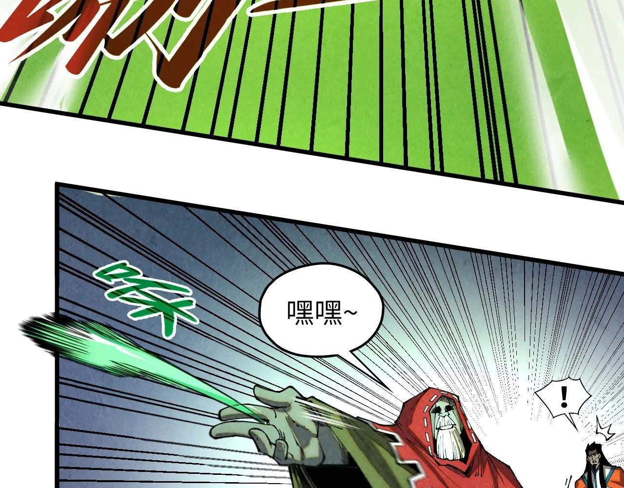 第414话 不灭金身？