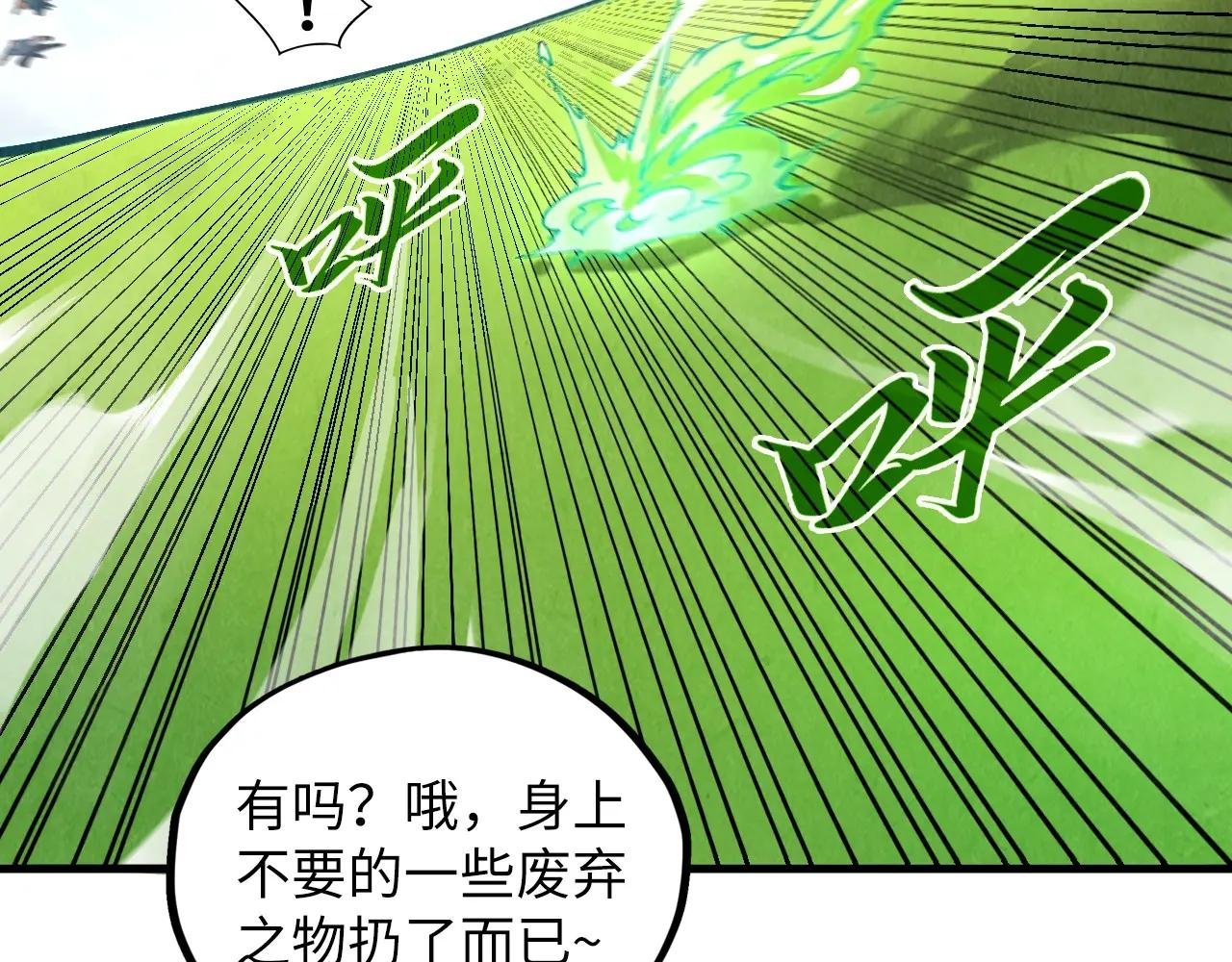 第414话 不灭金身？
