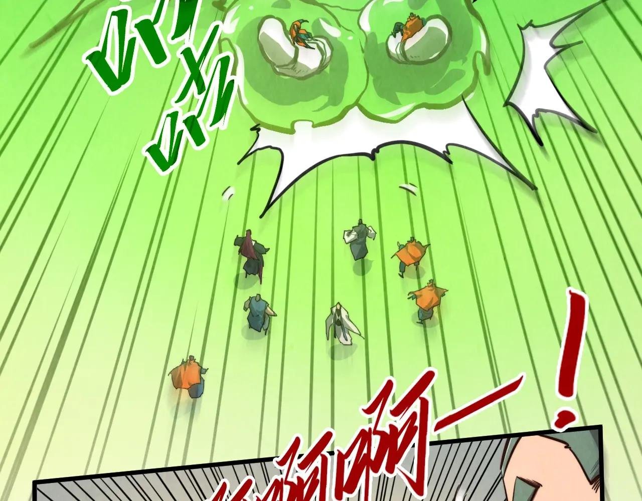 第414话 不灭金身？