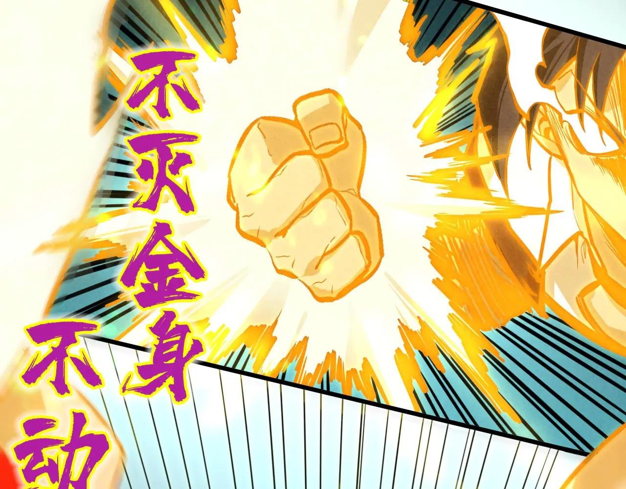 第415话 矿源深洞