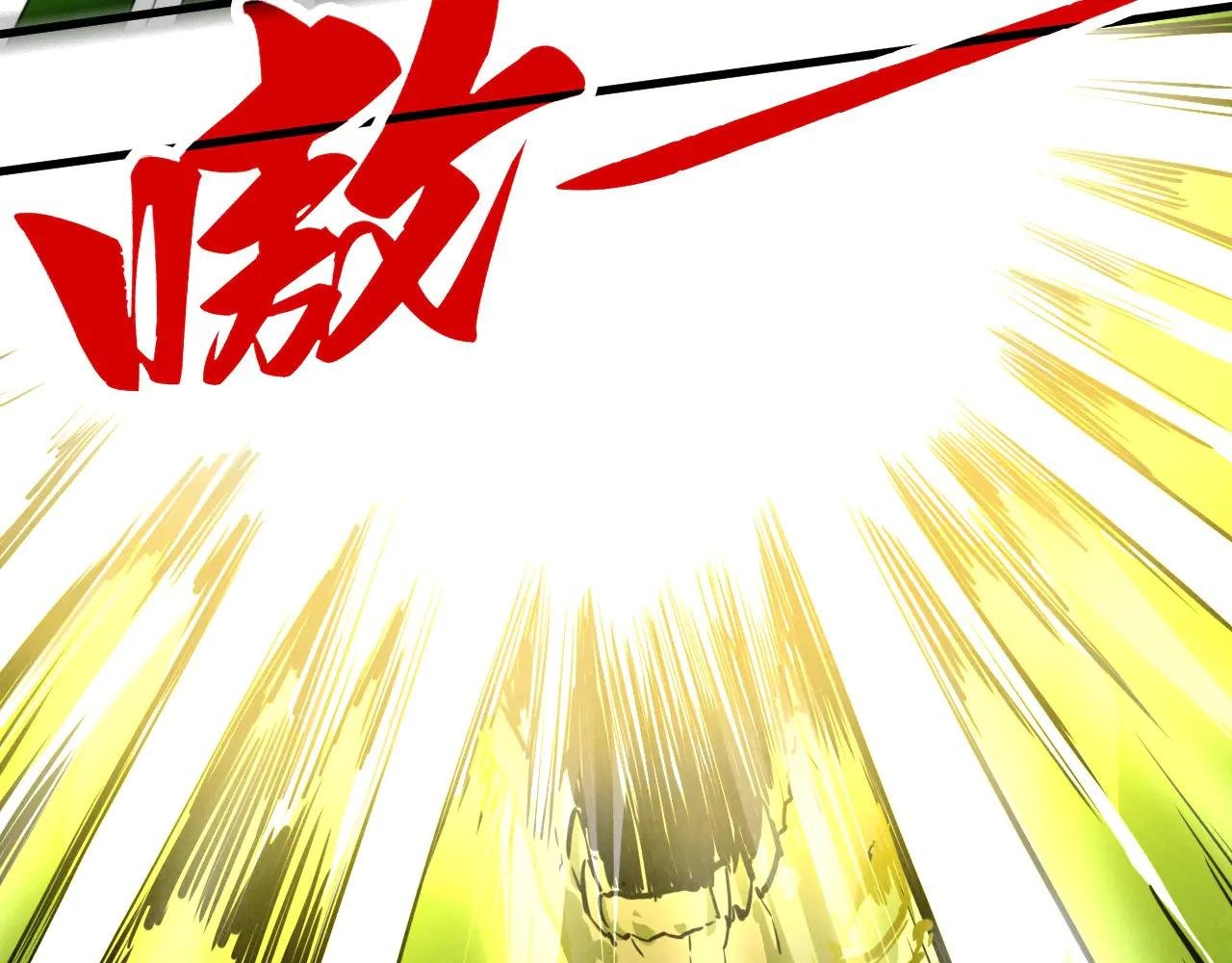 第415话 矿源深洞