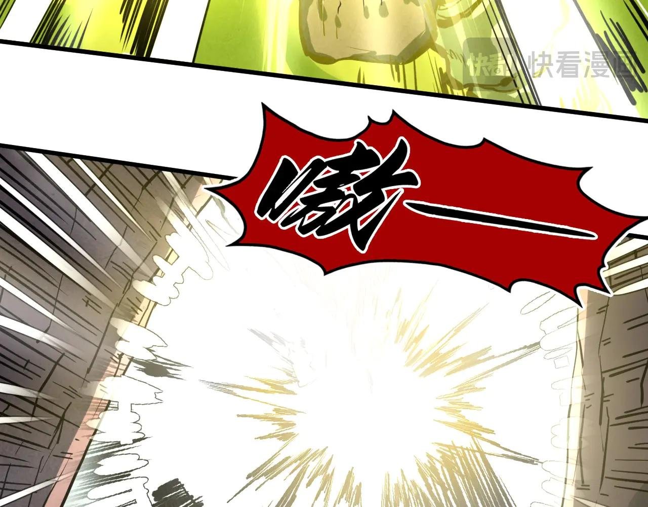 第415话 矿源深洞