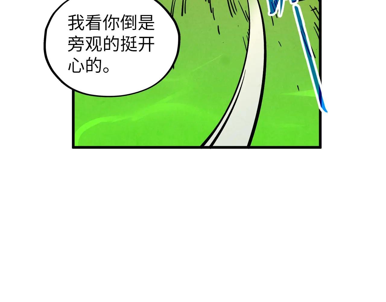 第415话 矿源深洞