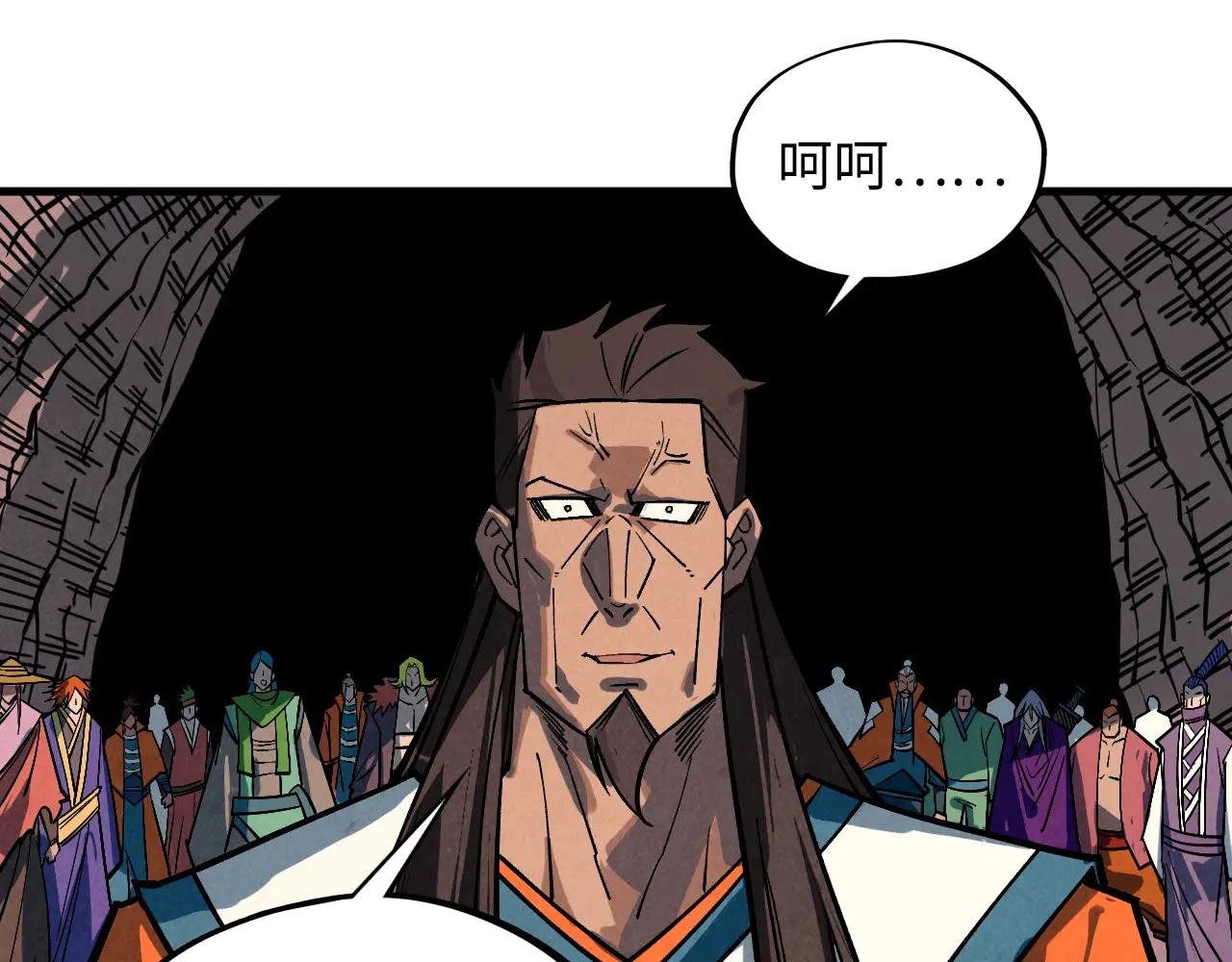 第415话 矿源深洞