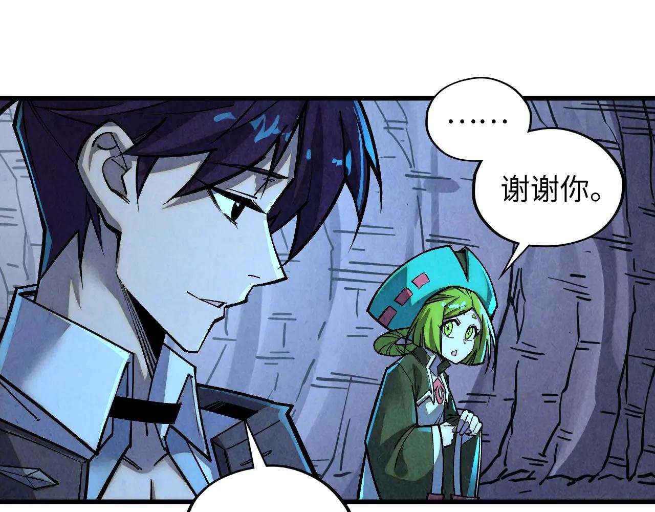 第415话 矿源深洞