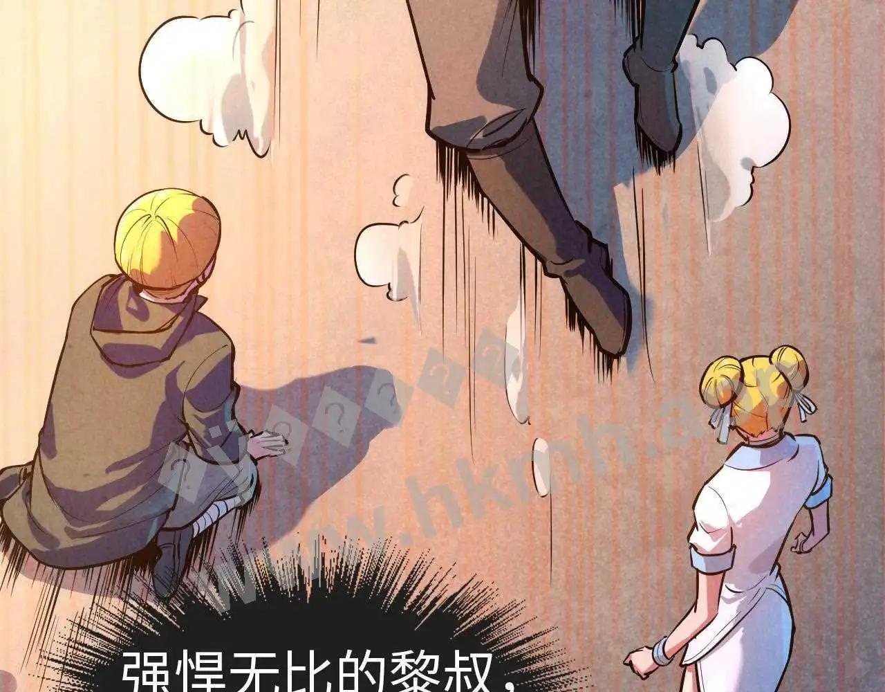 第43话 梦白升级
