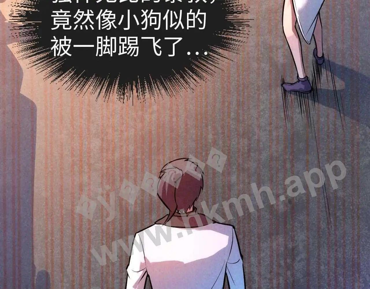 第43话 梦白升级