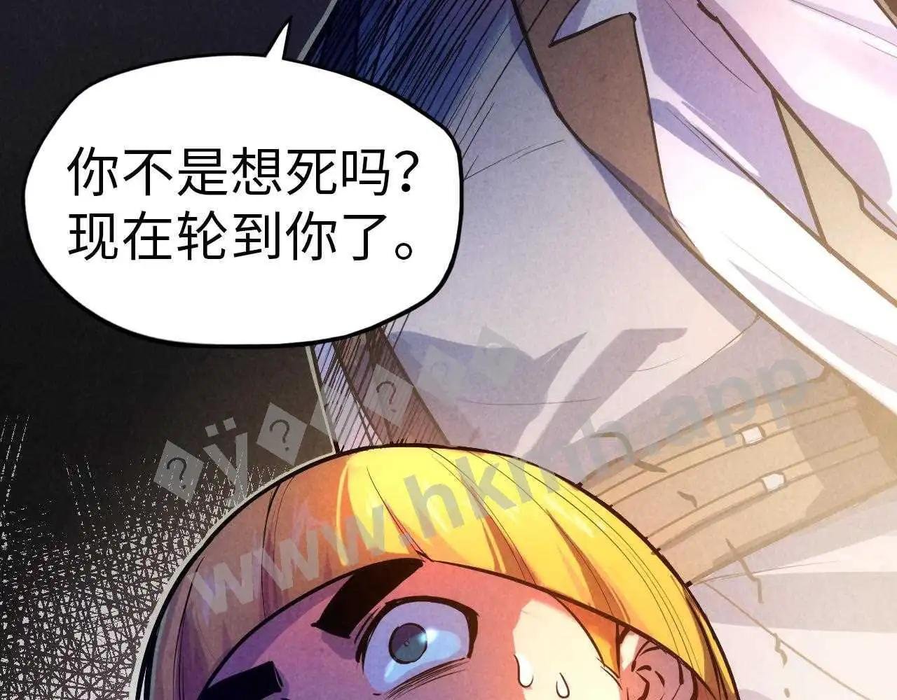 第43话 梦白升级
