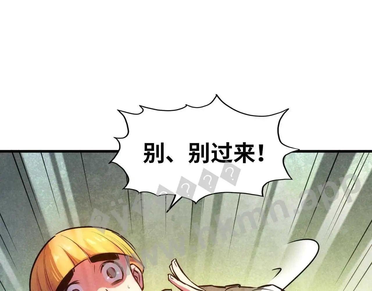 第43话 梦白升级