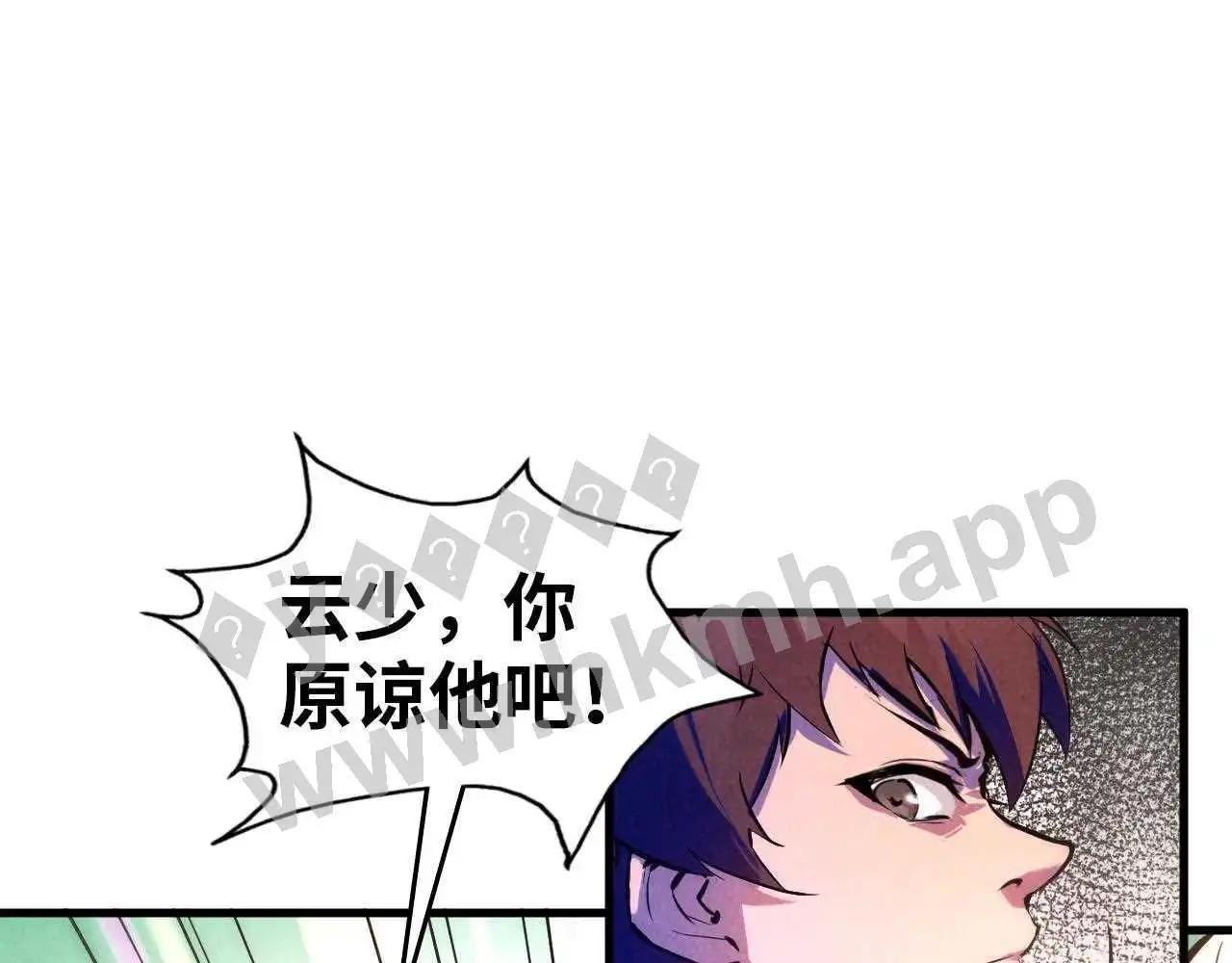 第43话 梦白升级