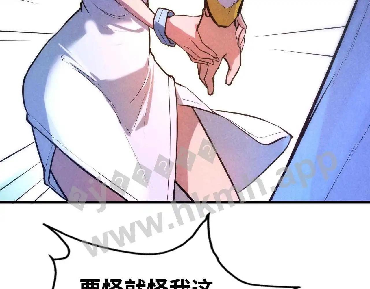 第43话 梦白升级