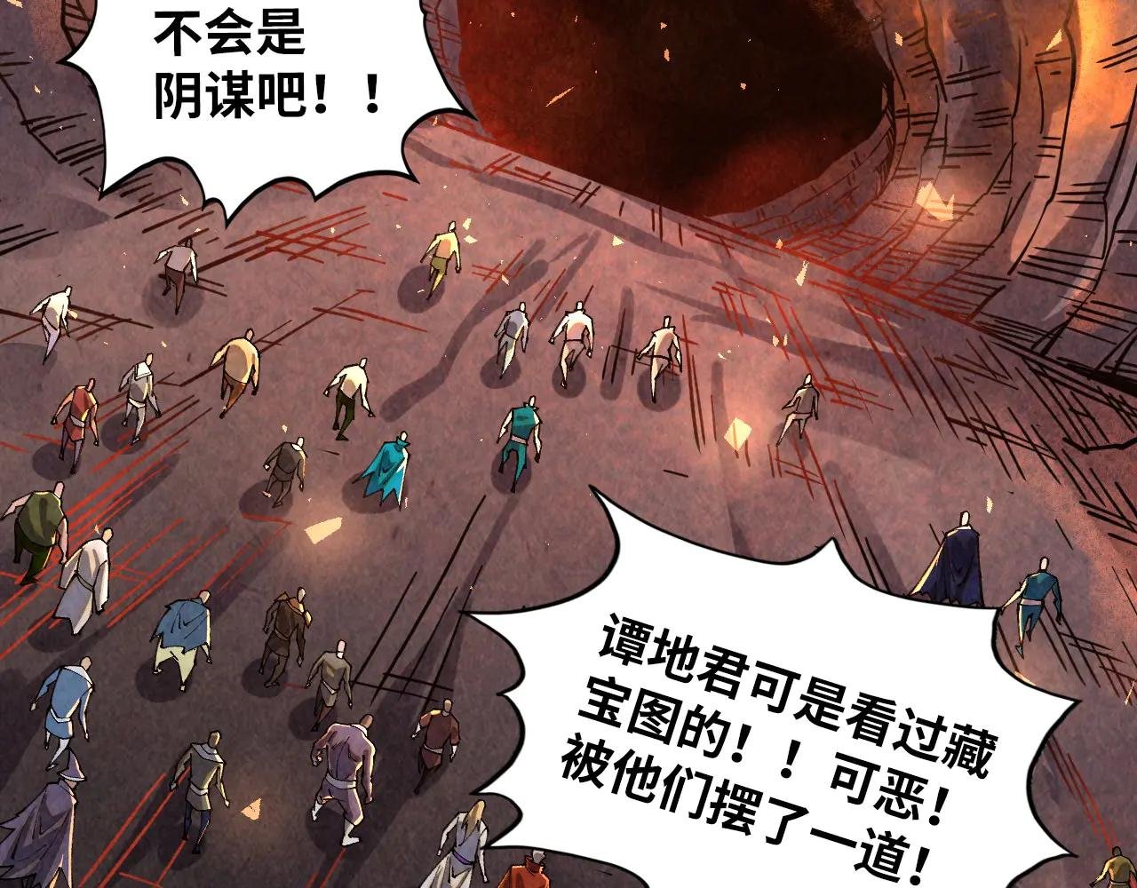 第416话 莫小川