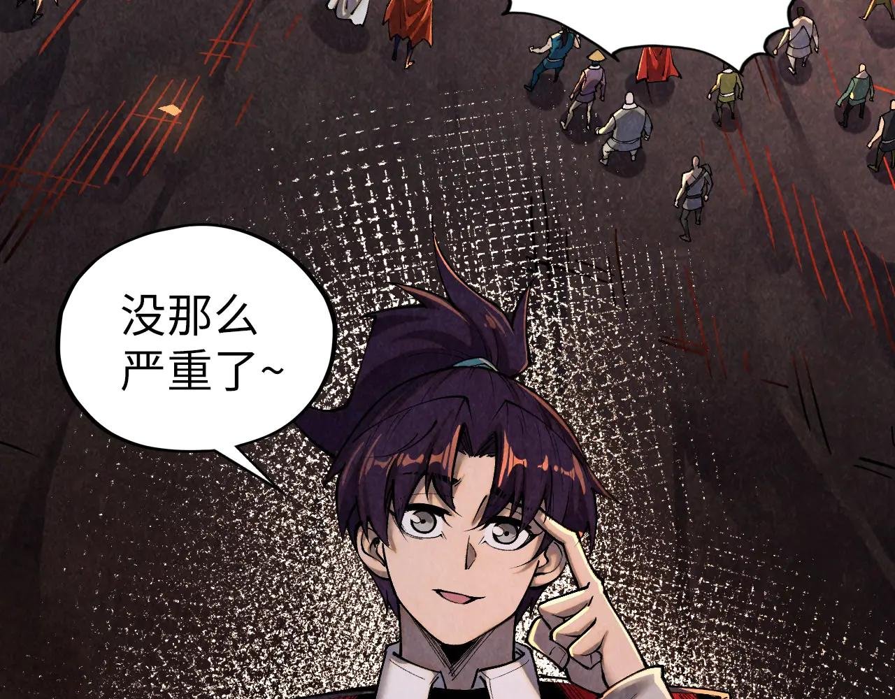 第416话 莫小川