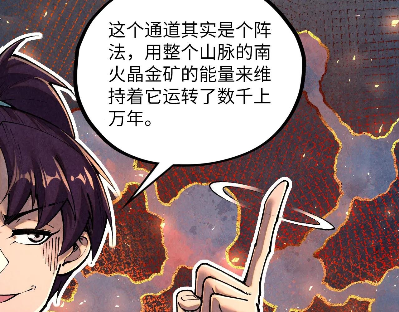 第416话 莫小川