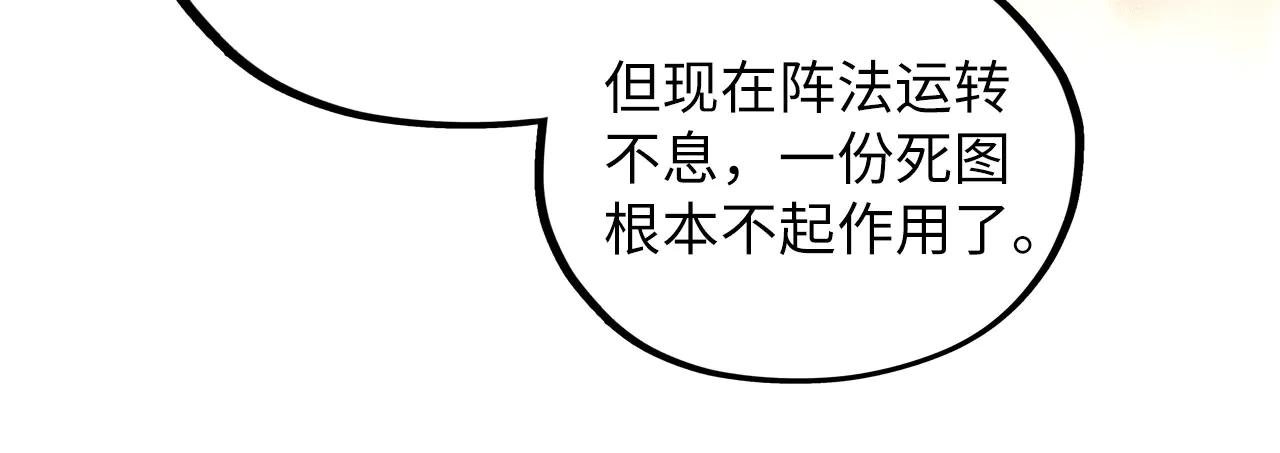 第416话 莫小川