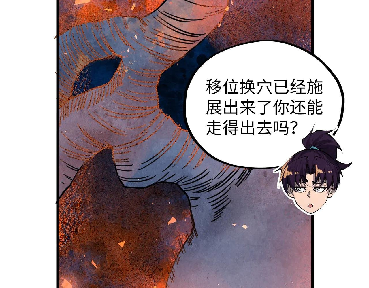 第416话 莫小川