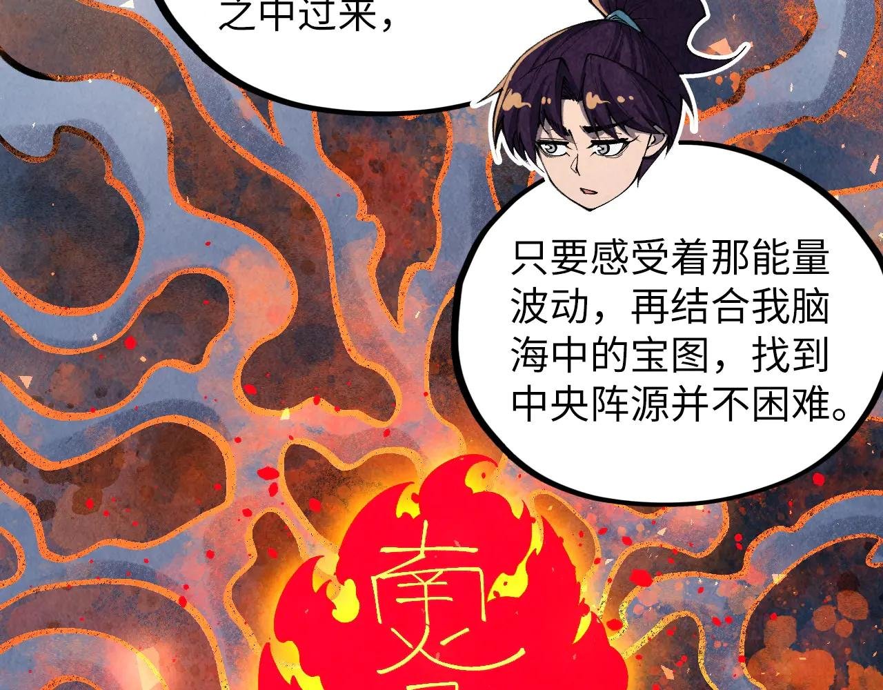 第416话 莫小川