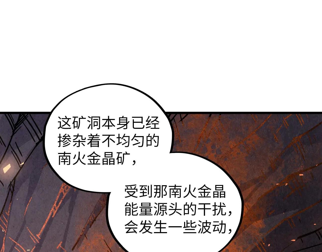 第416话 莫小川