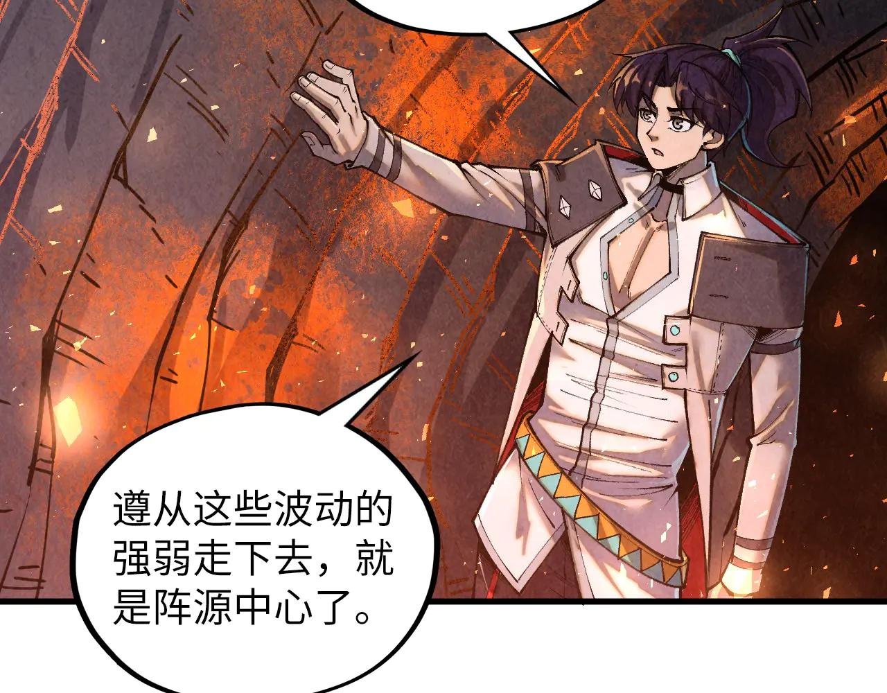 第416话 莫小川
