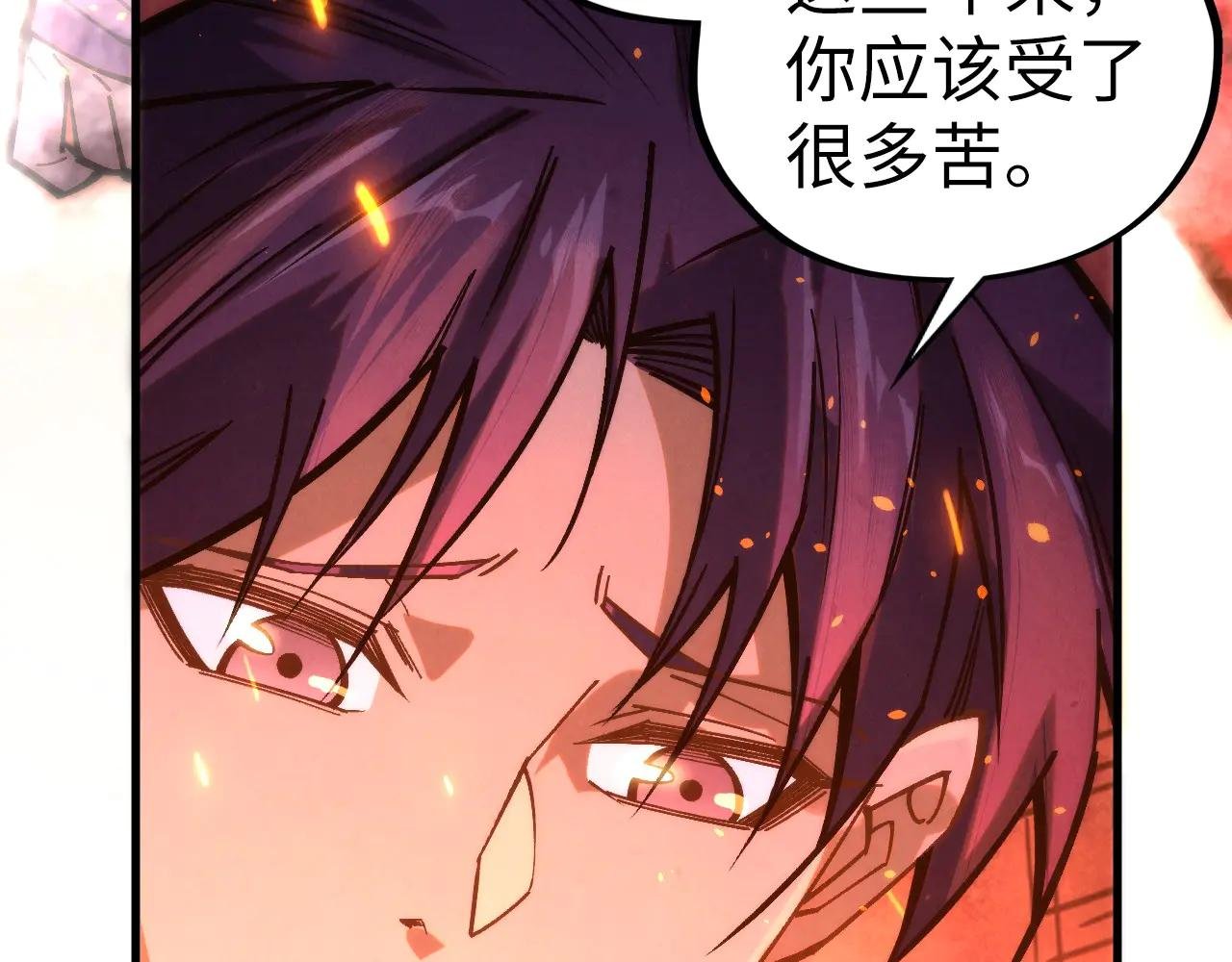 第417话 化形恶灵