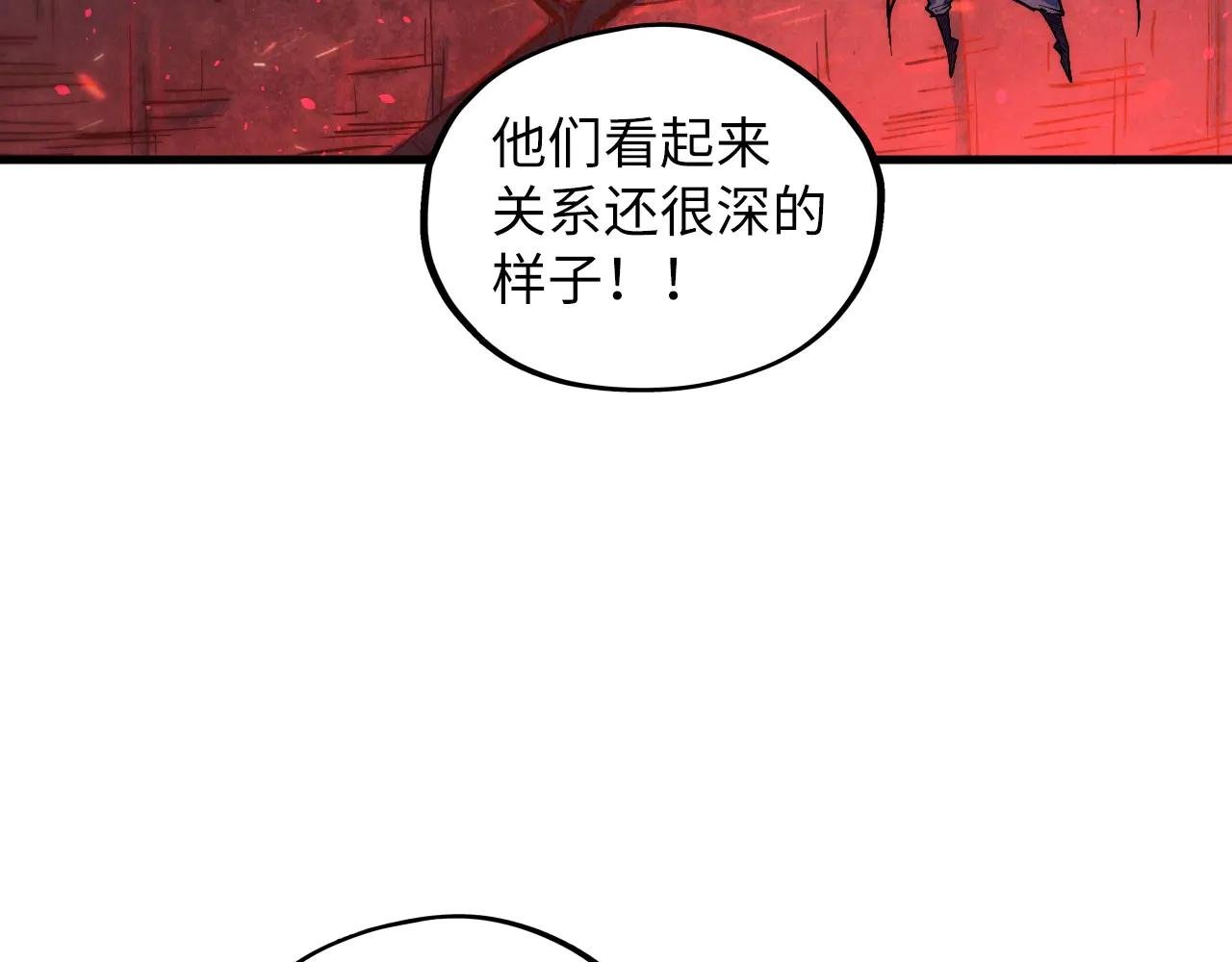 第417话 化形恶灵