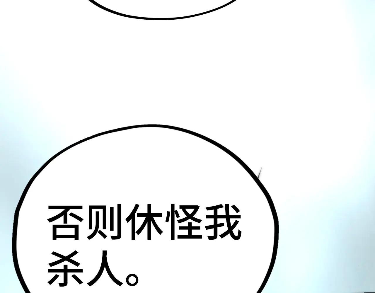 第417话 化形恶灵
