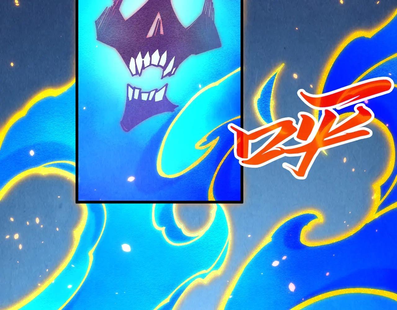 第419话 封印恶灵