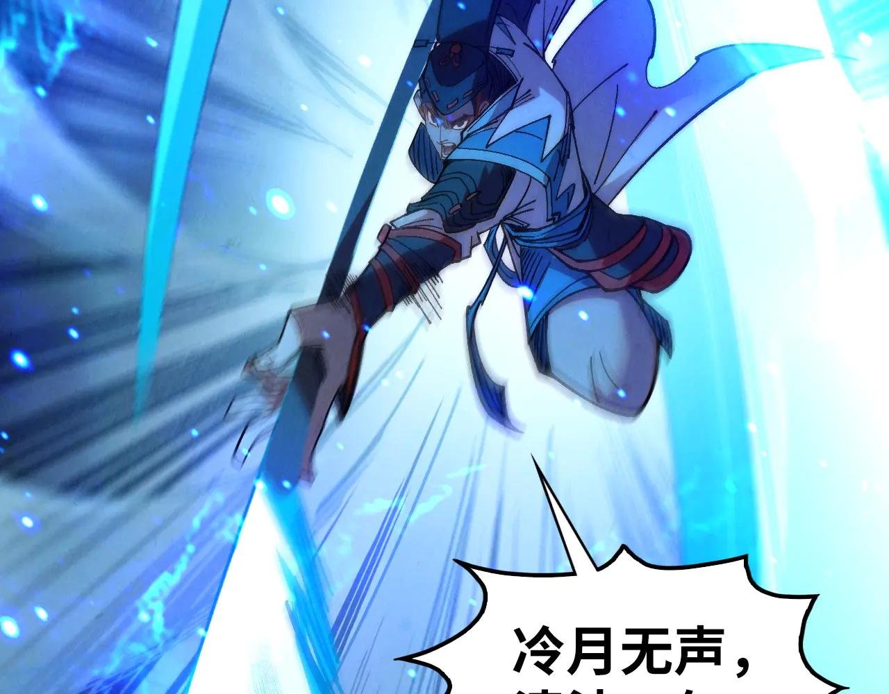 第423话 两式对决