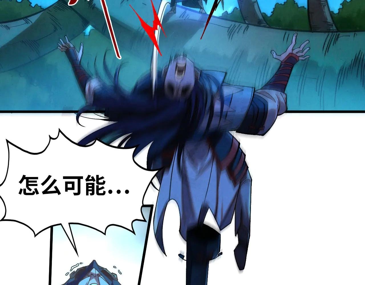 第423话 两式对决