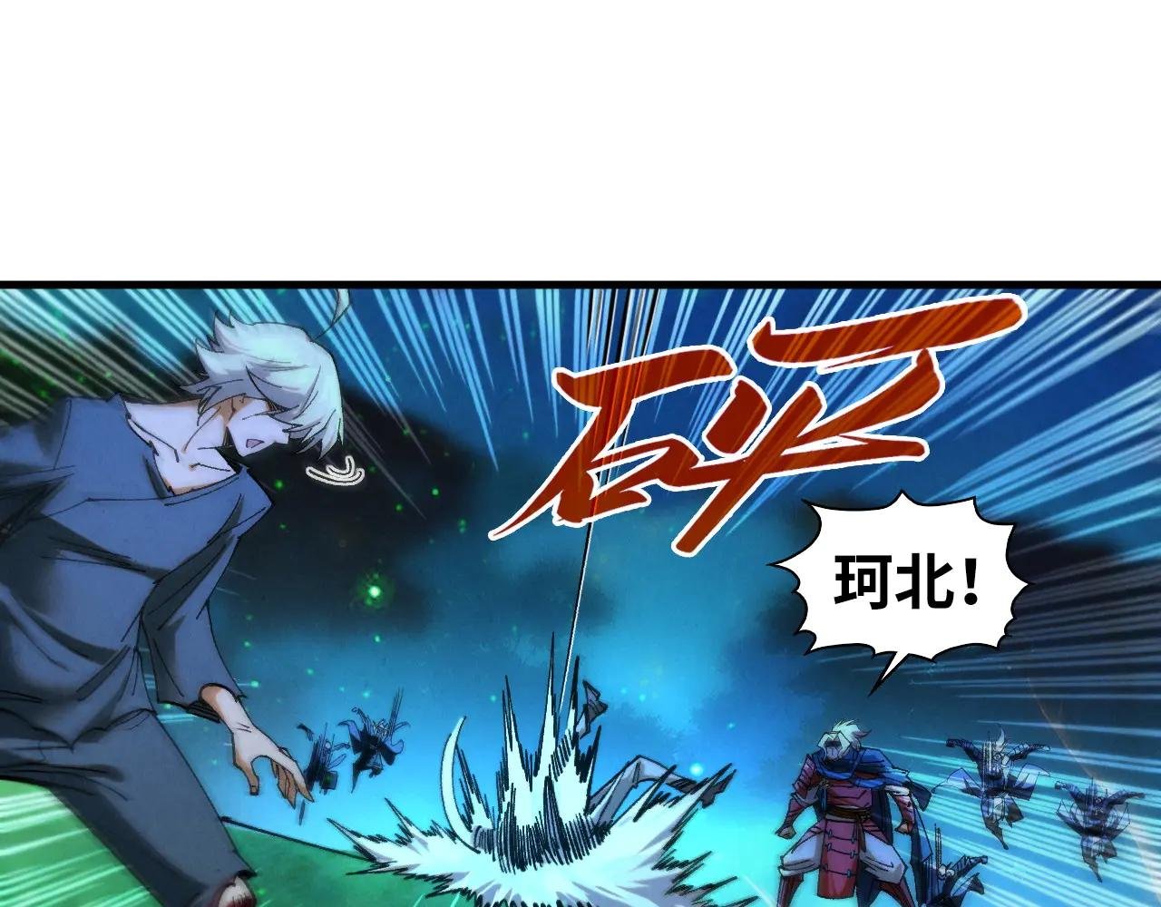 第423话 两式对决