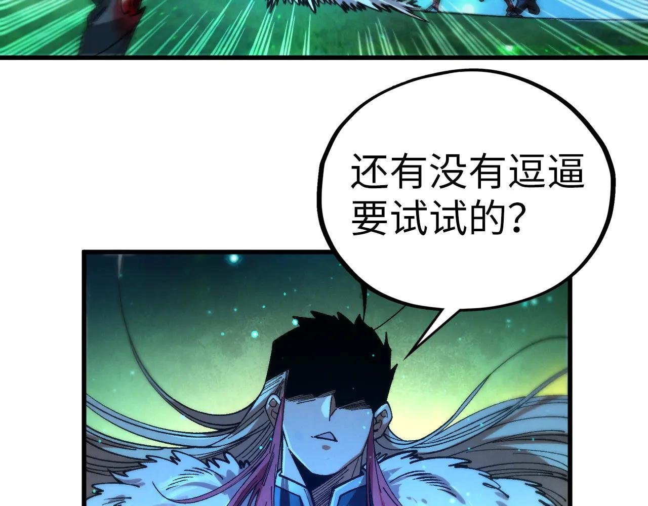 第423话 两式对决