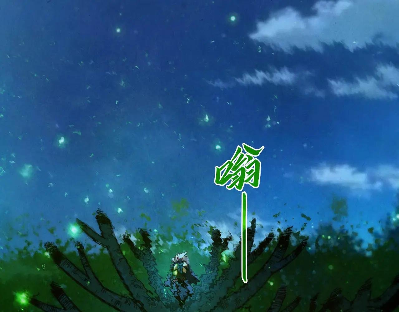 第423话 两式对决
