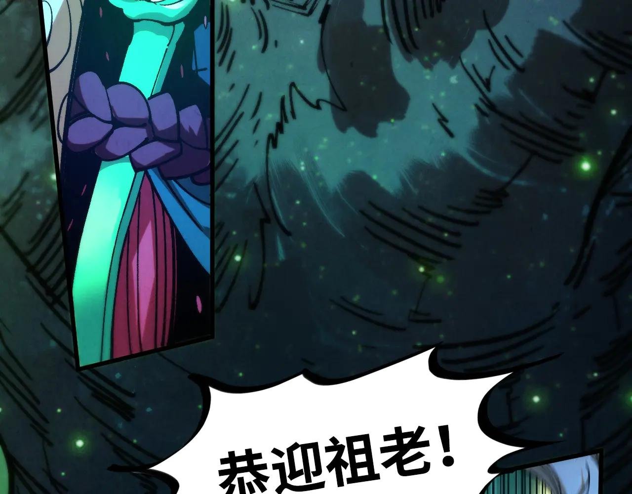 第423话 两式对决