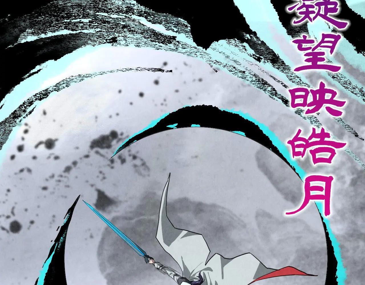 第424话 再无怀疑