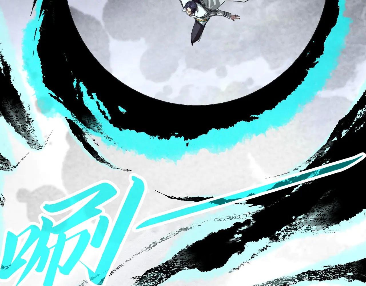 第424话 再无怀疑