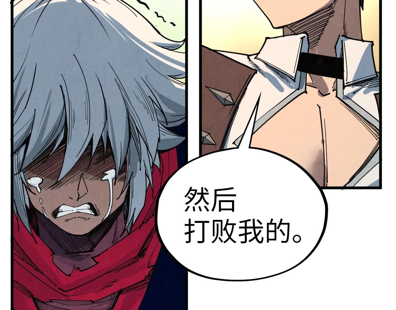 第424话 再无怀疑