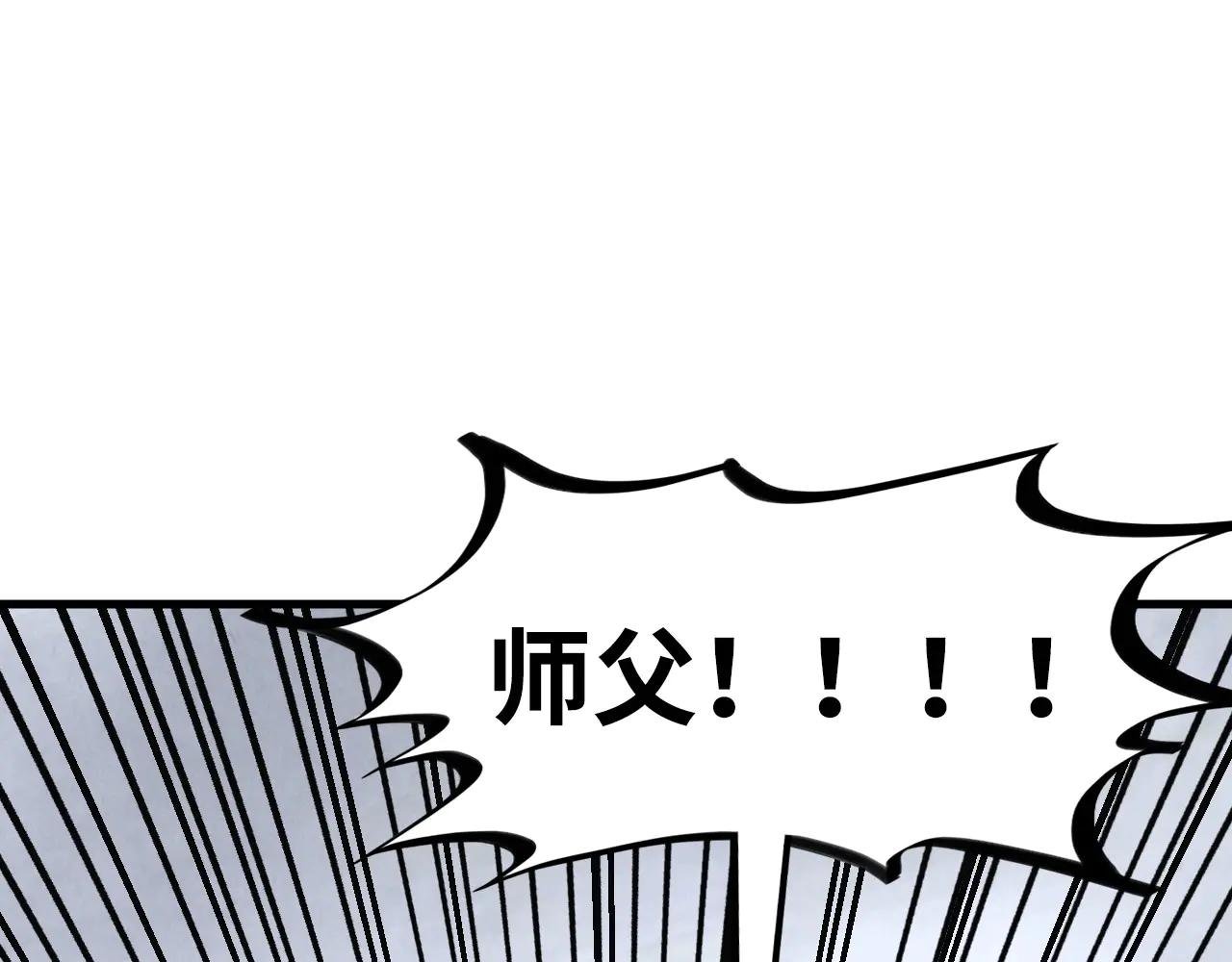 第424话 再无怀疑