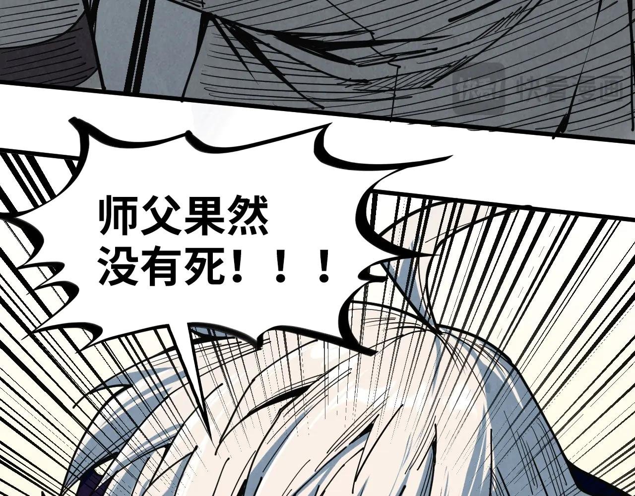 第424话 再无怀疑