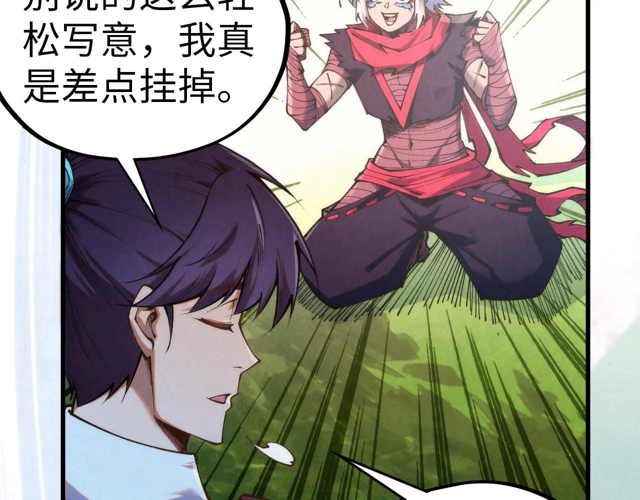 第424话 再无怀疑