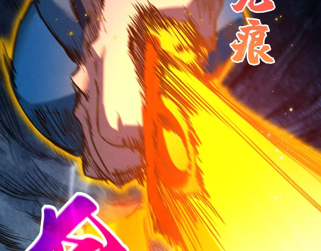 第425话 离开南火城