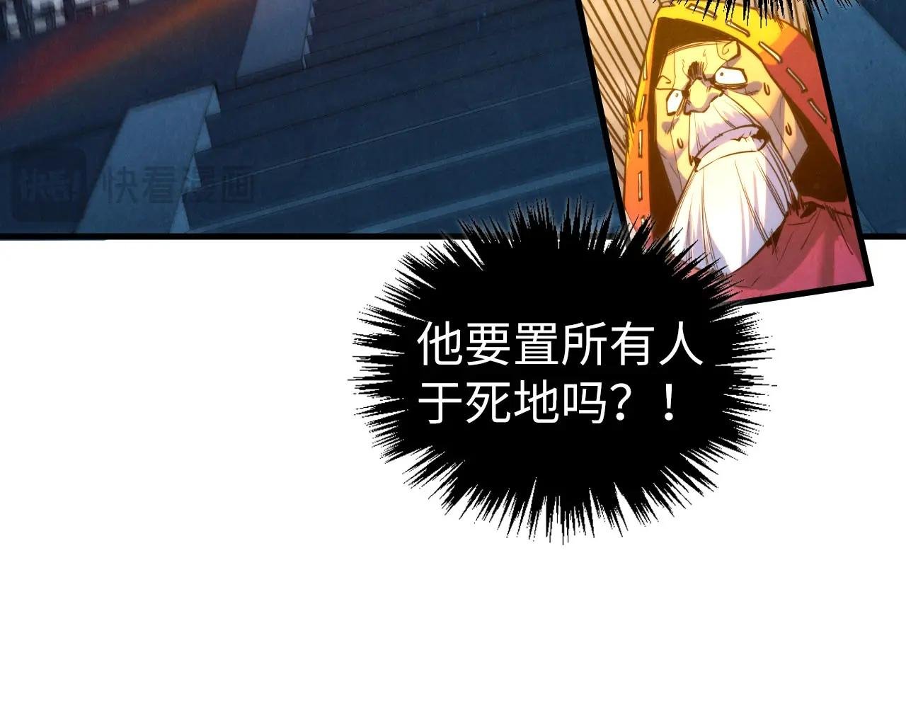 第425话 离开南火城