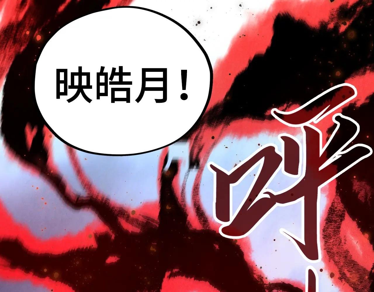 第425话 离开南火城