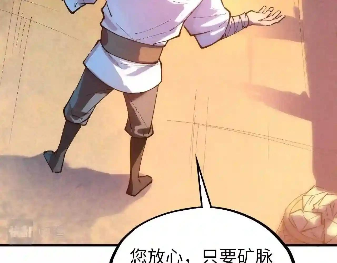 第44话 过家家的玩意