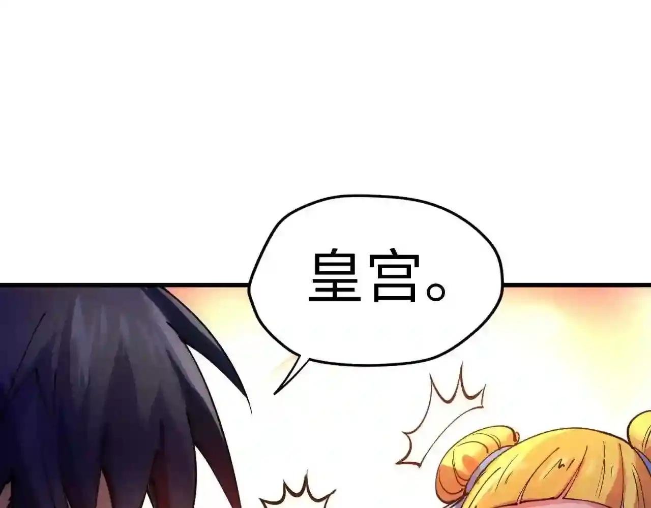 第44话 过家家的玩意