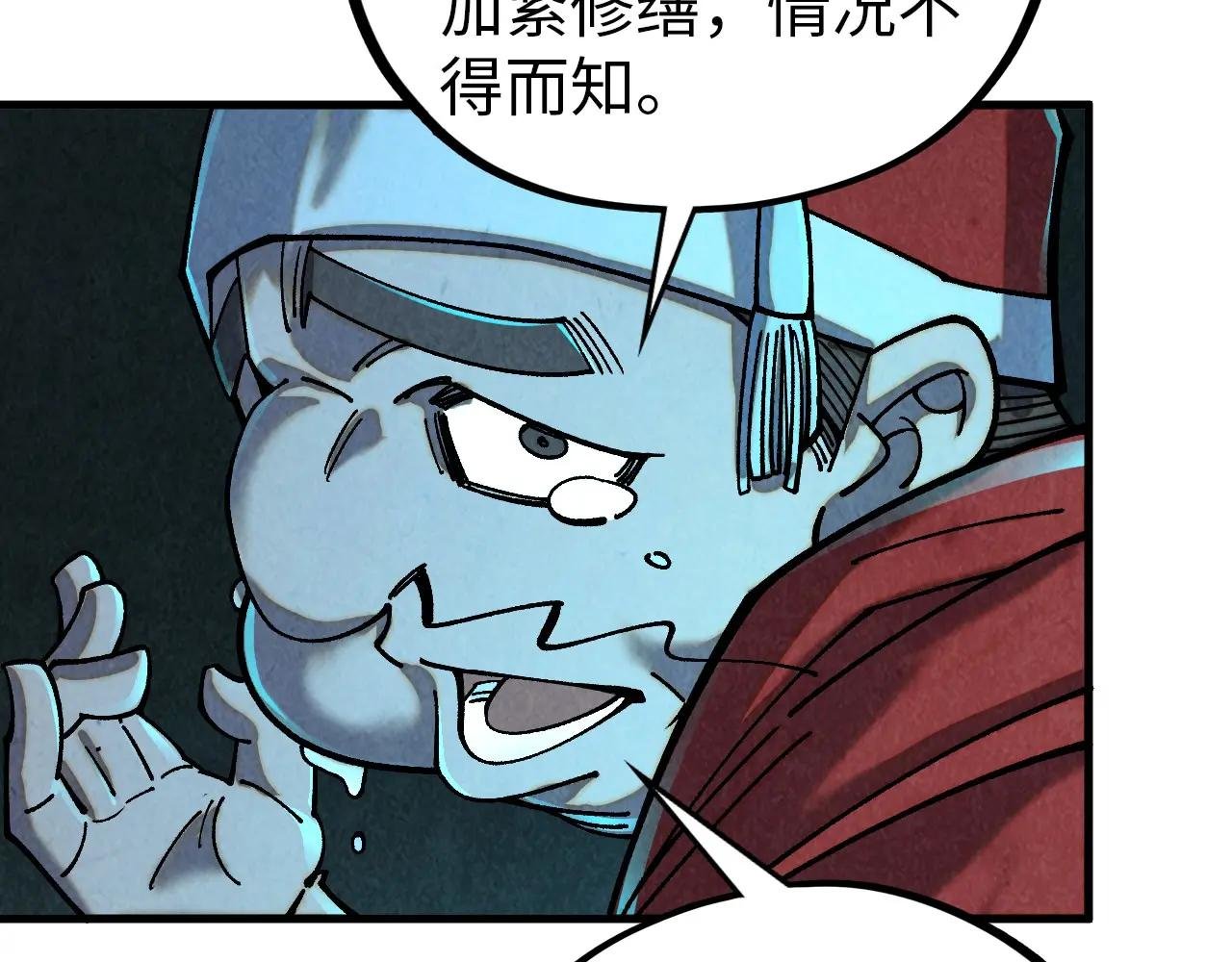 第426话 寒有梅香