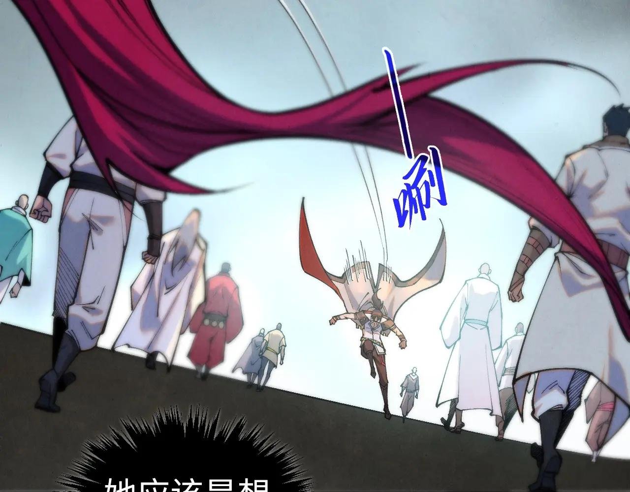 第426话 寒有梅香