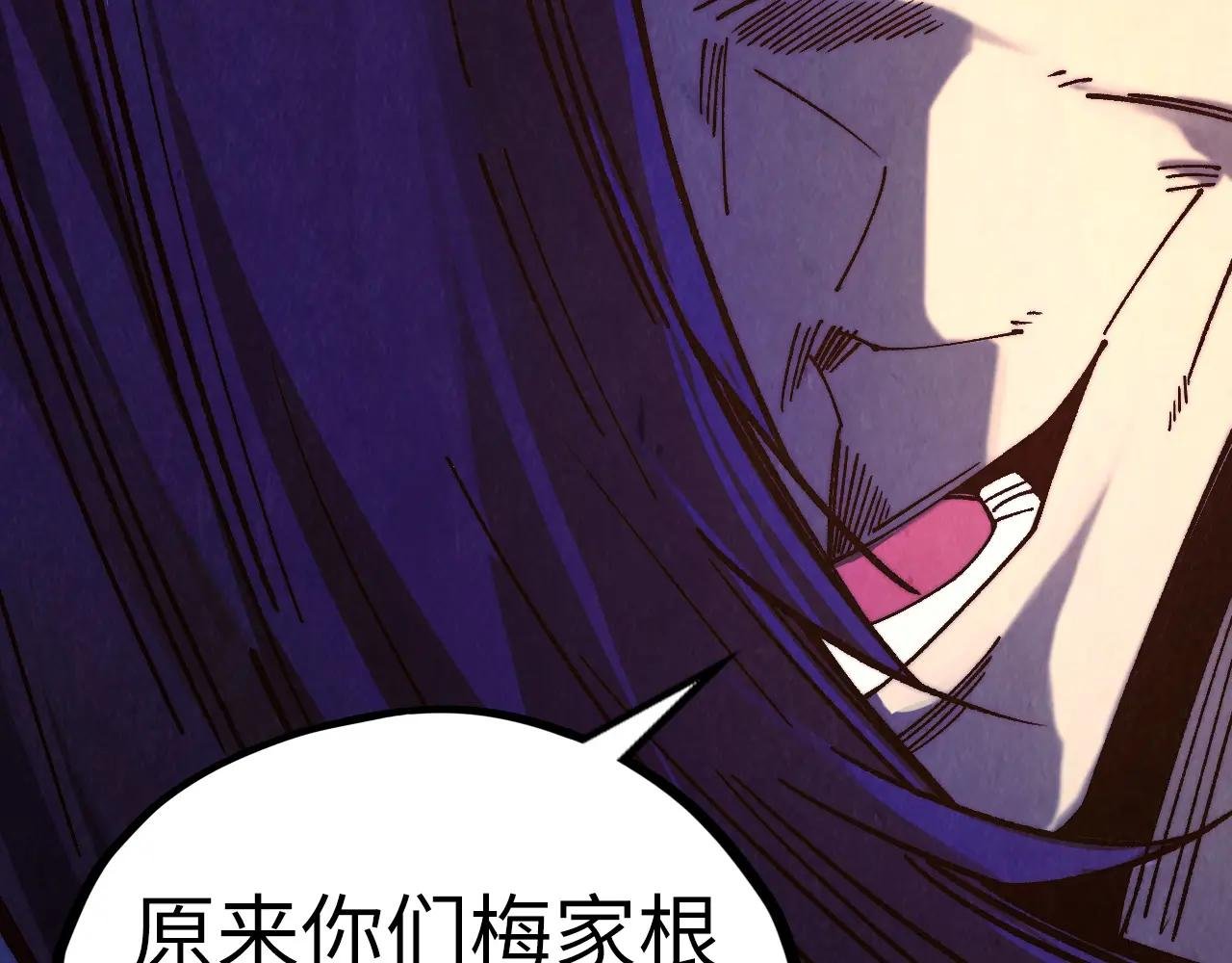 第427话 大开杀戒