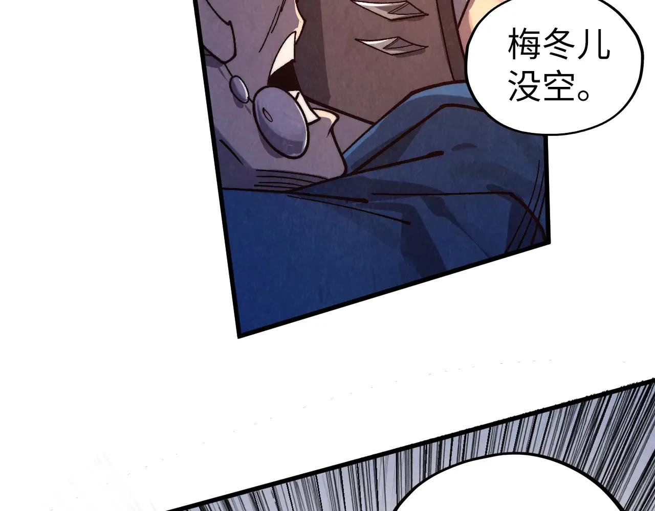 第427话 大开杀戒