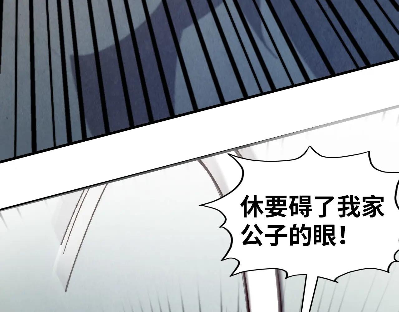 第427话 大开杀戒